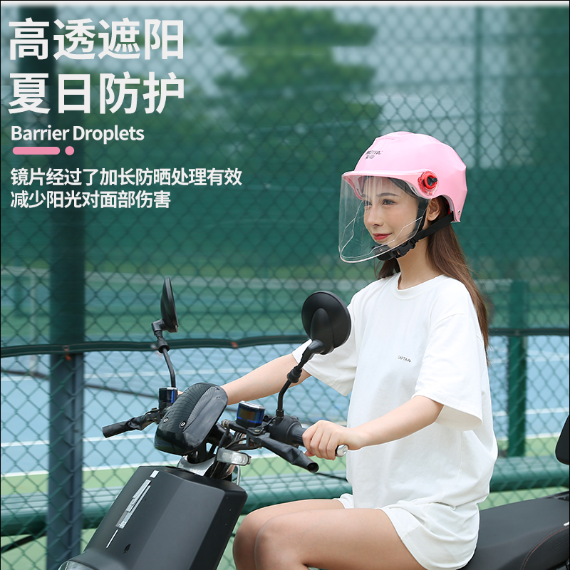 美亞牌電動(dòng)自行車(chē)頭盔