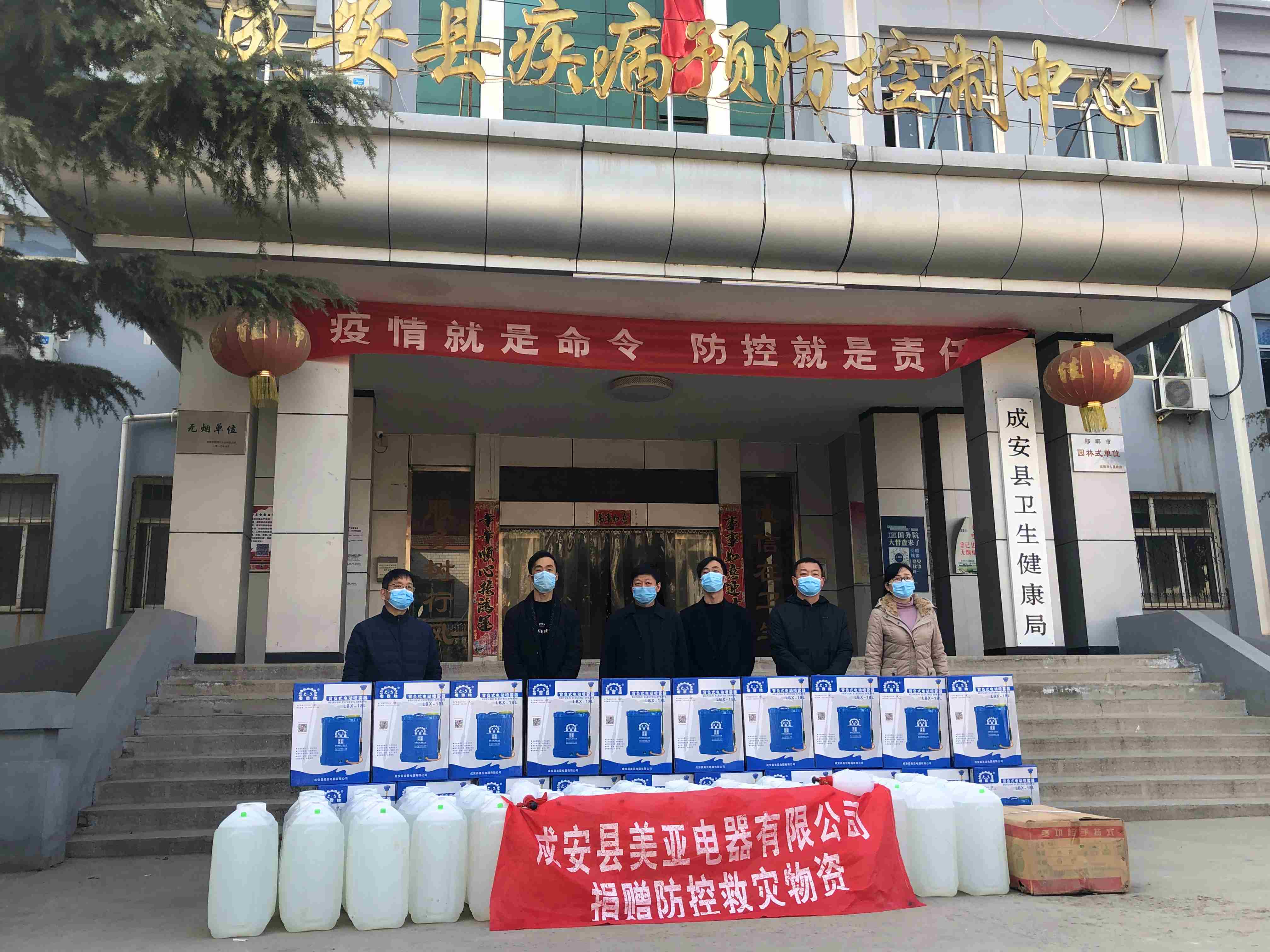 抗擊疫情 大愛(ài)無(wú)疆